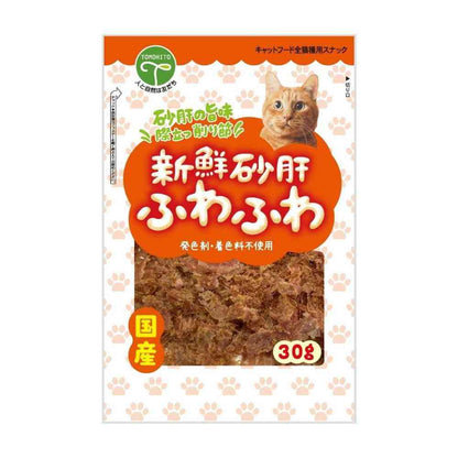 Tomodachi Fresh Chicken Gizzard Fluffy Cat Treat 30g
