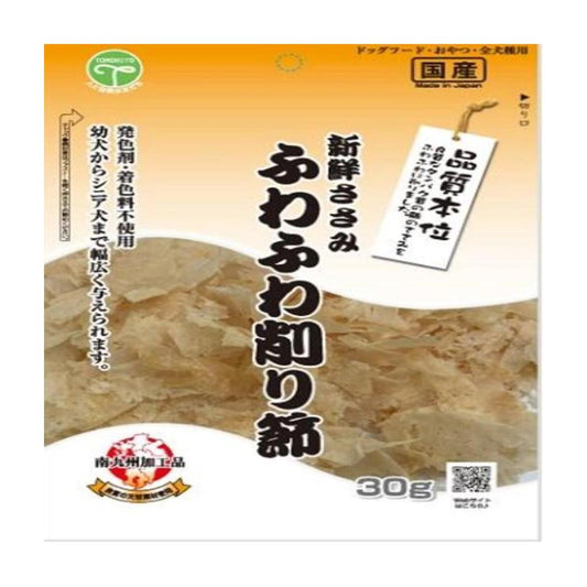 Tomon Friends Fresh Chicken Breast Fluffy Shavings 30g