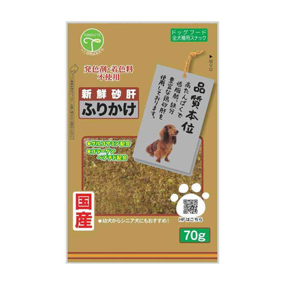 Friend Fresh Chicken Gizzard Topping with Collagen 70g