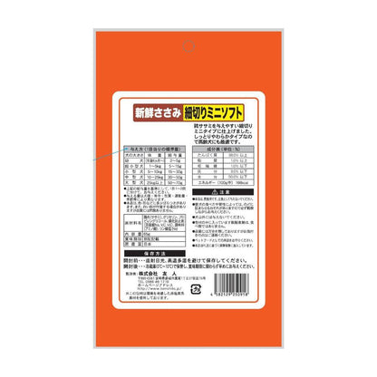 Tomodachi Fresh Chicken Breast Mini Soft Strips 65g