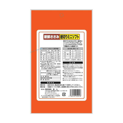 Tomodachi Fresh Chicken Breast Mini Soft Strips 65g