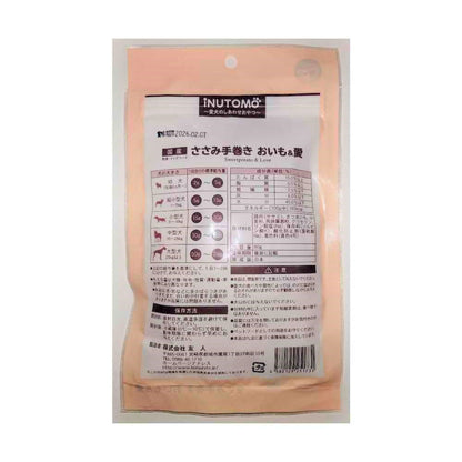 Tomodachi iNUTOMO Chicken Fillet Wrapped Sweet Potato & Love 80g
