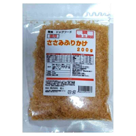 Tomodachi Bulk Chicken Tenderloin Furikake 200g