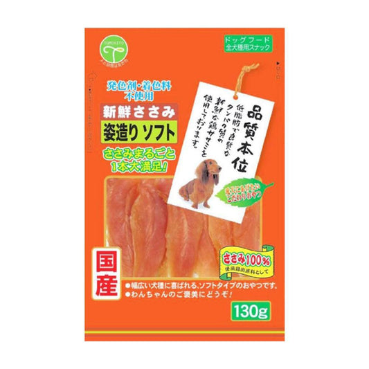 Tomodachi Fresh Chicken Breast Soft Treats 130g