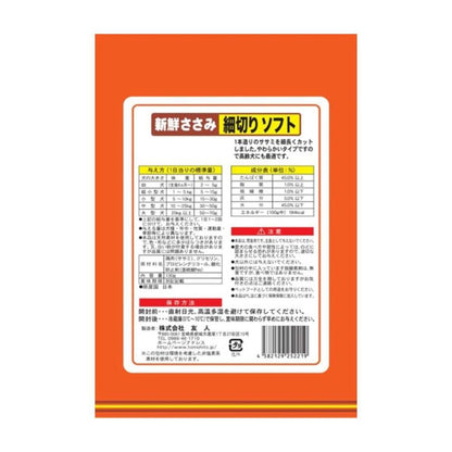 Friend Fresh Chicken Tender Soft Strips 130g