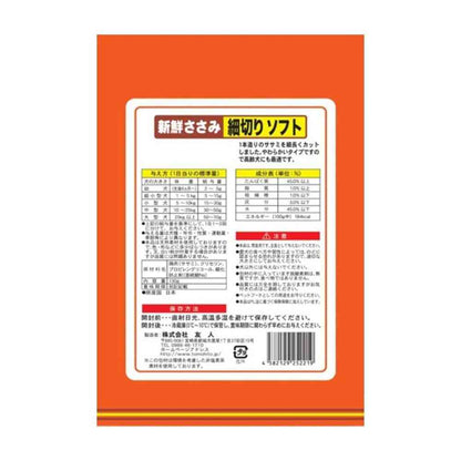 Friend Fresh Chicken Tender Soft Strips 130g