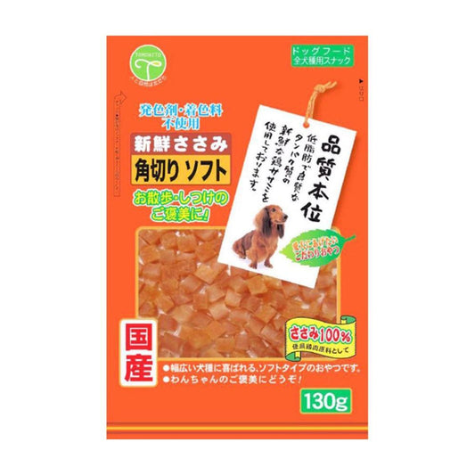 Tomodachi Fresh Chicken Breast Cubed Soft Treats 130g