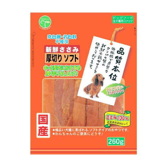 Tomodachi Fresh Chicken Breast Thick Soft 260g