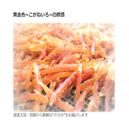 Tomodachi Fresh Chicken Breast Thick Soft 260g