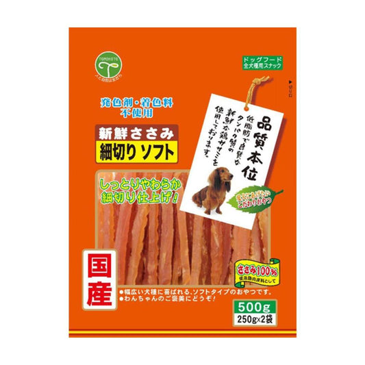 Tomodachi Fresh Chicken Breast Soft Strips 500g (250g x 2 Bags)
