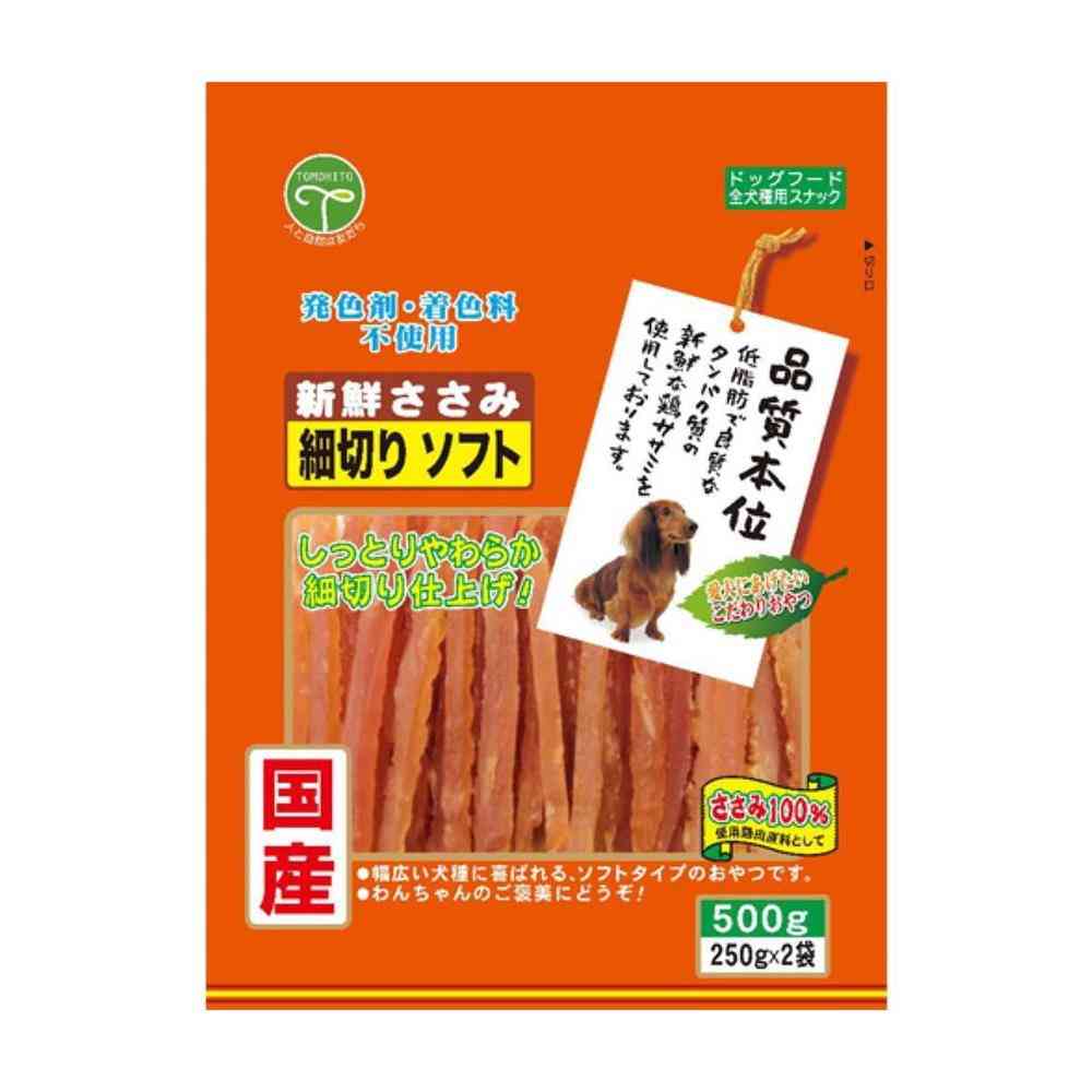 Tomodachi Fresh Chicken Breast Soft Strips 500g (250g x 2 Bags)