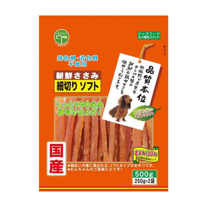 Tomodachi Fresh Chicken Breast Soft Strips 500g (250g x 2 Bags)