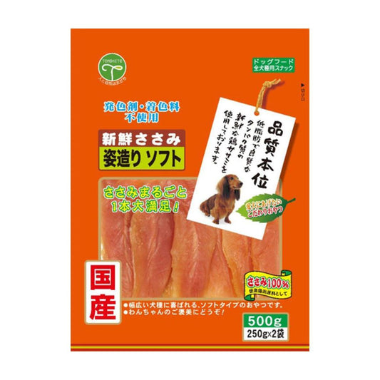 Tomodachi Fresh Chicken Breast Soft Treats 500g (250g x 2 bags)