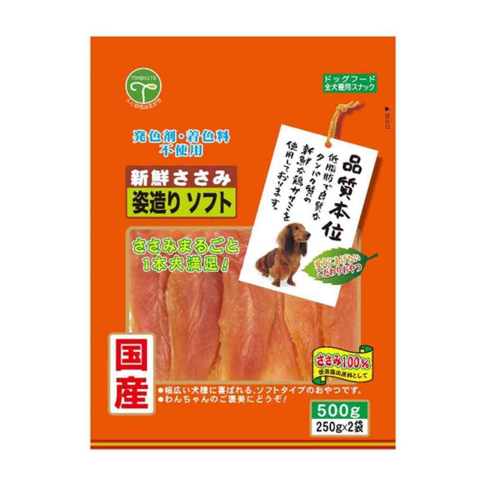 Tomodachi Fresh Chicken Breast Soft Treats 500g (250g x 2 bags)