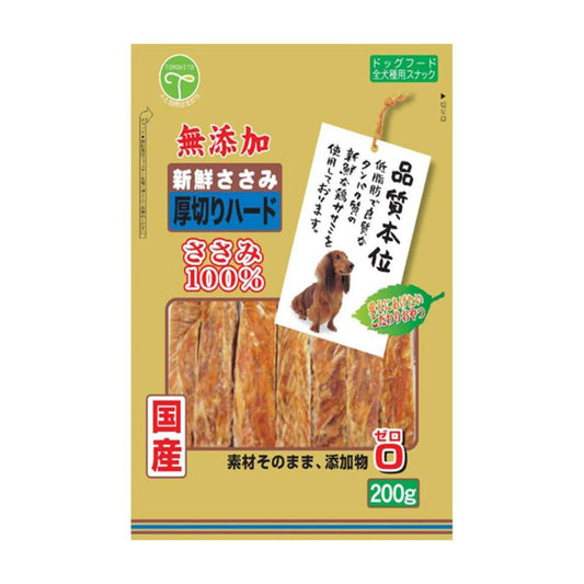 Tomodachi Fresh Chicken Breast Additive-Free Thick Cuts 200g