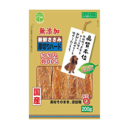 Tomodachi Fresh Chicken Breast Additive-Free Thick Cuts 200g