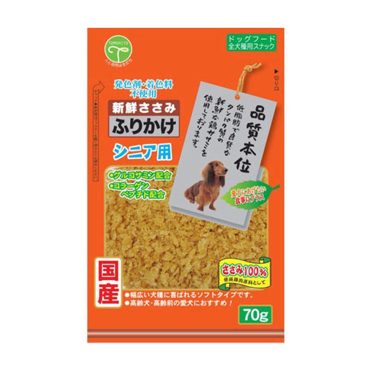 Tomodachi Fresh Chicken Breast Topping for Seniors 70g