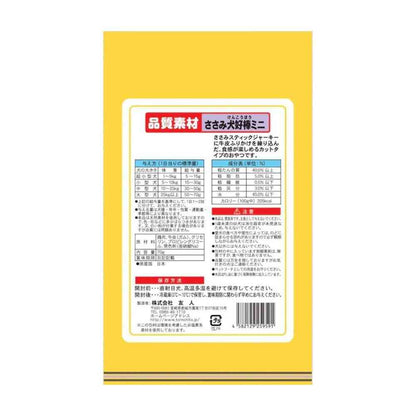 Friend Quality Ingredients Chicken Stick Mini 70g
