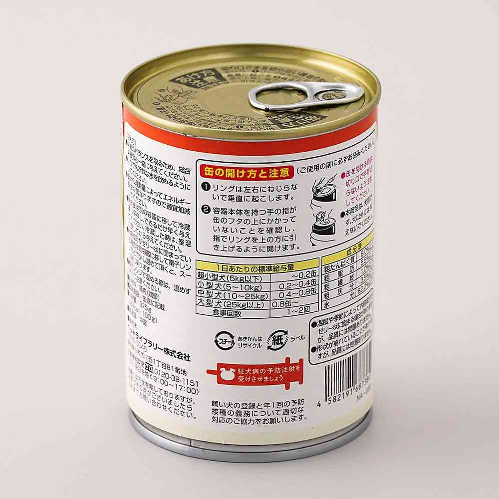 Pet Library Satisfying Ingredients Boiled Chicken Heads in Water 375g