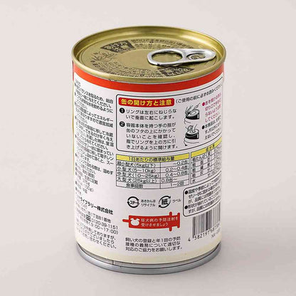 Pet Library Satisfying Ingredients Boiled Chicken Heads in Water 375g