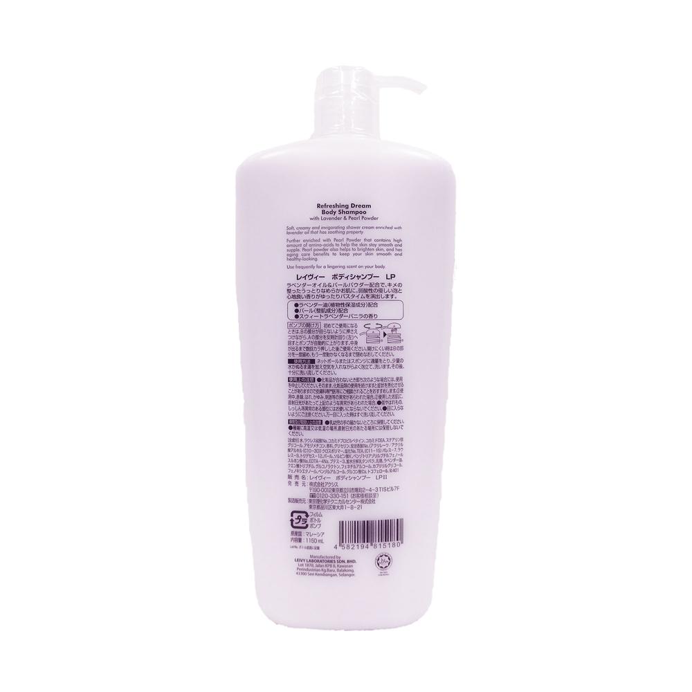 Leivy Body Shampoo Lavender 1150ml
