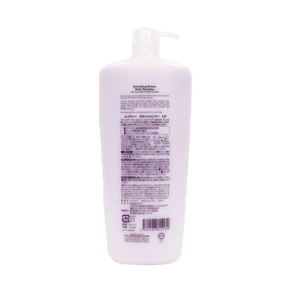 Leivy Body Shampoo Lavender 1150ml