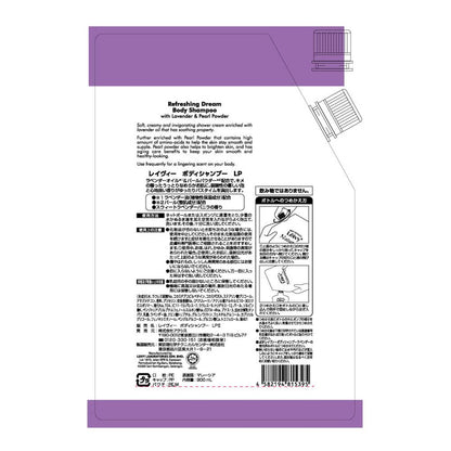 Leivy Body Shampoo Lavender Refill 900ml