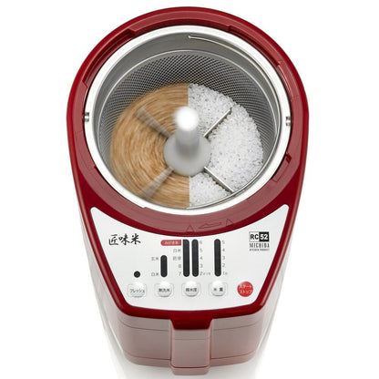 Home Rice Mill MICHIBA Takumi Rice MB-RC52R Red