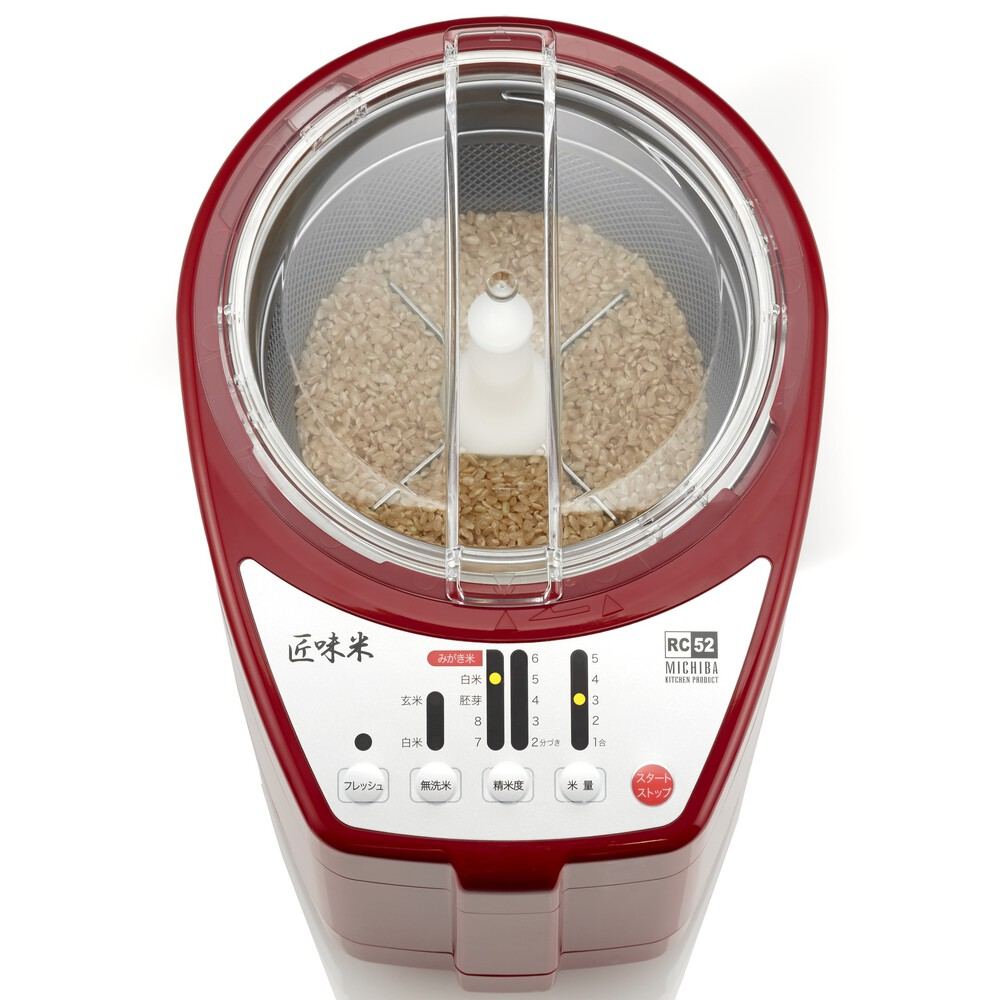 Home Rice Mill MICHIBA Takumi Rice MB-RC52B Black