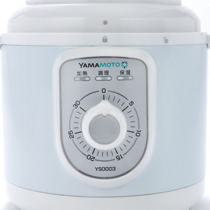Electric Pressure Cooker 2.8L YS0003WH