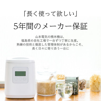Rice Polisher Rice Cleaner i-rice YE-RC25 White