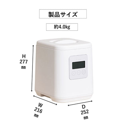Rice Polisher Rice Cleaner i-rice YE-RC25 White