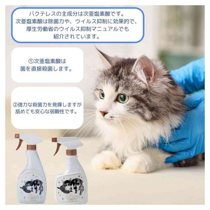 Kamos Pet Deodorizing and Disinfecting Water Bacterless 500ml
