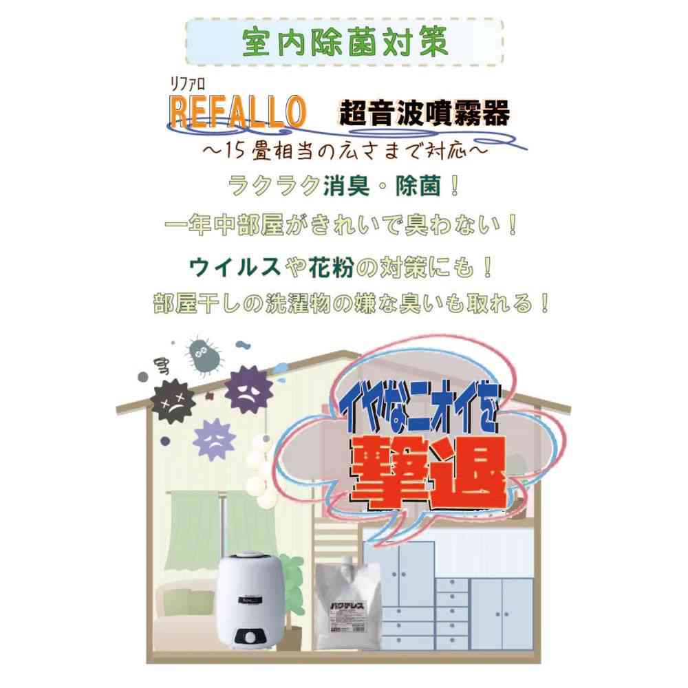 Kamos Bacterless Refaro Refill 3000ml