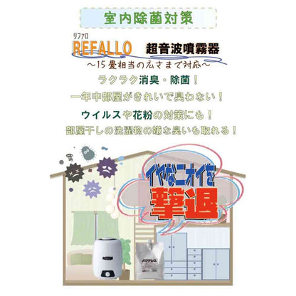 Kamos Bacterless Refaro Refill 3000ml