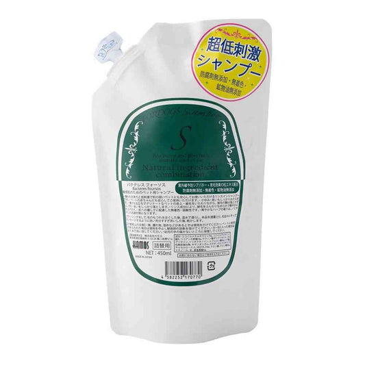 Kamos Bacterless For S Sensitive Skin & Coat 450ml