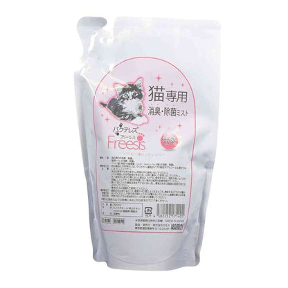 Kamos Freesis Cat Deodorizing and Disinfecting Mist Refill 320ml