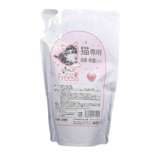 Kamos Freesis Cat Deodorizing and Disinfecting Mist Refill 320ml