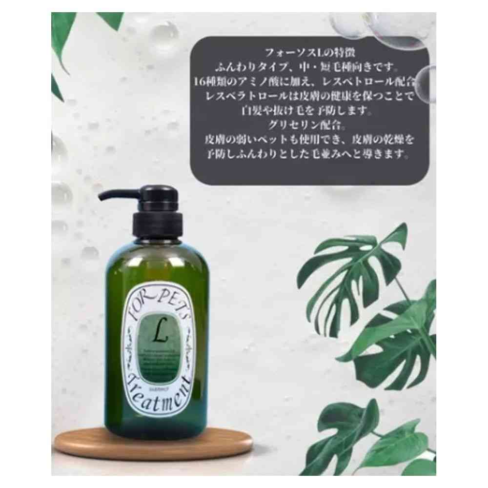 Kamos Foursos L Pet Treatment Softening 480ml