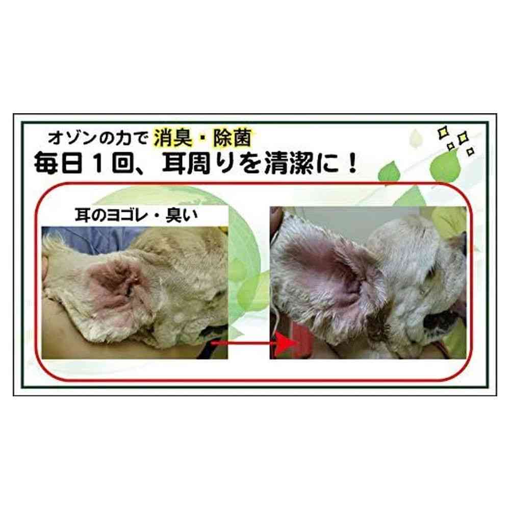 Kamos Ozone E Pet Ear Cleaning Care 30ml