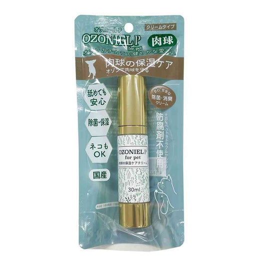 Kamos Ozone P Pet Cream Paw Care 30ml