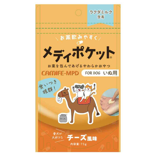 Kamos MediPocket Dog Medication Aid 15g x 5 Bags