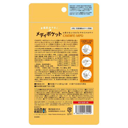 Kamos MediPocket Dog Medication Aid 15g x 5 Bags