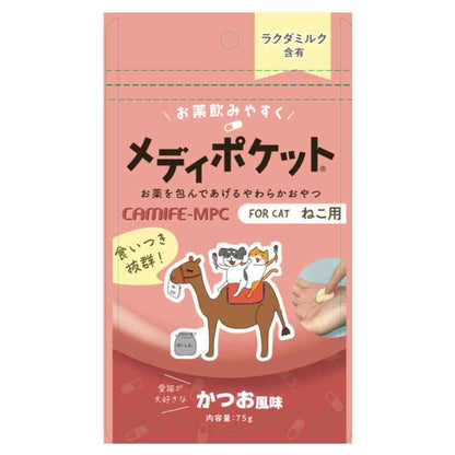 Kamos Medi Pocket Cat Medication Support 15g x 5 bags