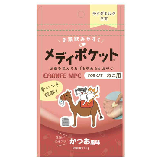 Kamos Medi Pocket Cat Medication Support 15g x 5 bags