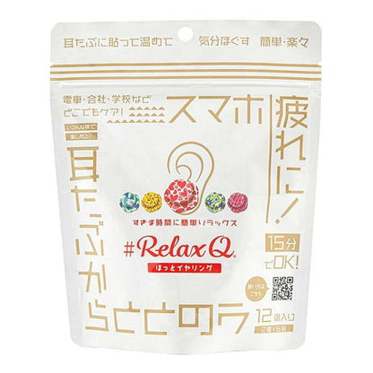 RelaxQ Hot Ear Clips 12 Pieces (2 Pieces x 6 Bags)