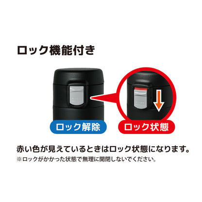 Park Lane Lightweight One-Touch Bottle Black 350ml