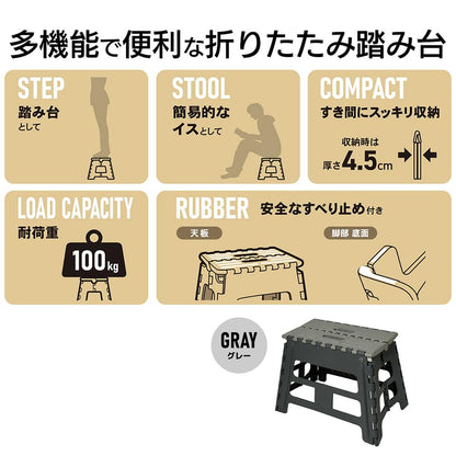 Park Lane Folding Step Stool 32 Wide