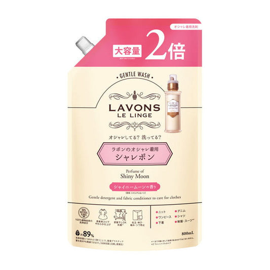Labon Sharebon Stylish Clothing Detergent Refill 2x Size Shiny Moon 800ml