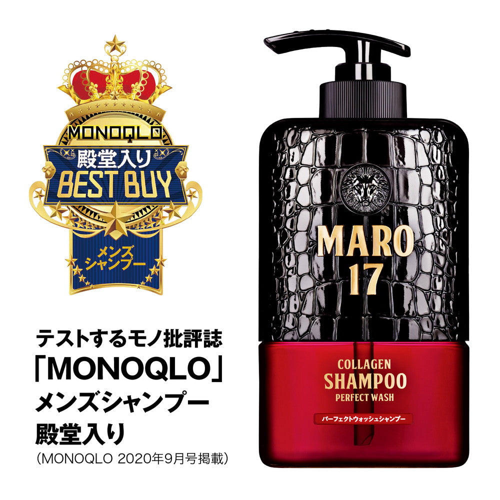 MARO17 Collagen Shampoo Refill Perfect Wash 300ml